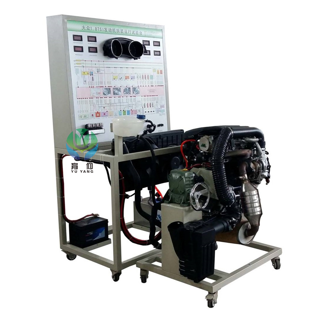 大众1.8TSI电控汽油发动机拆装运行实训台