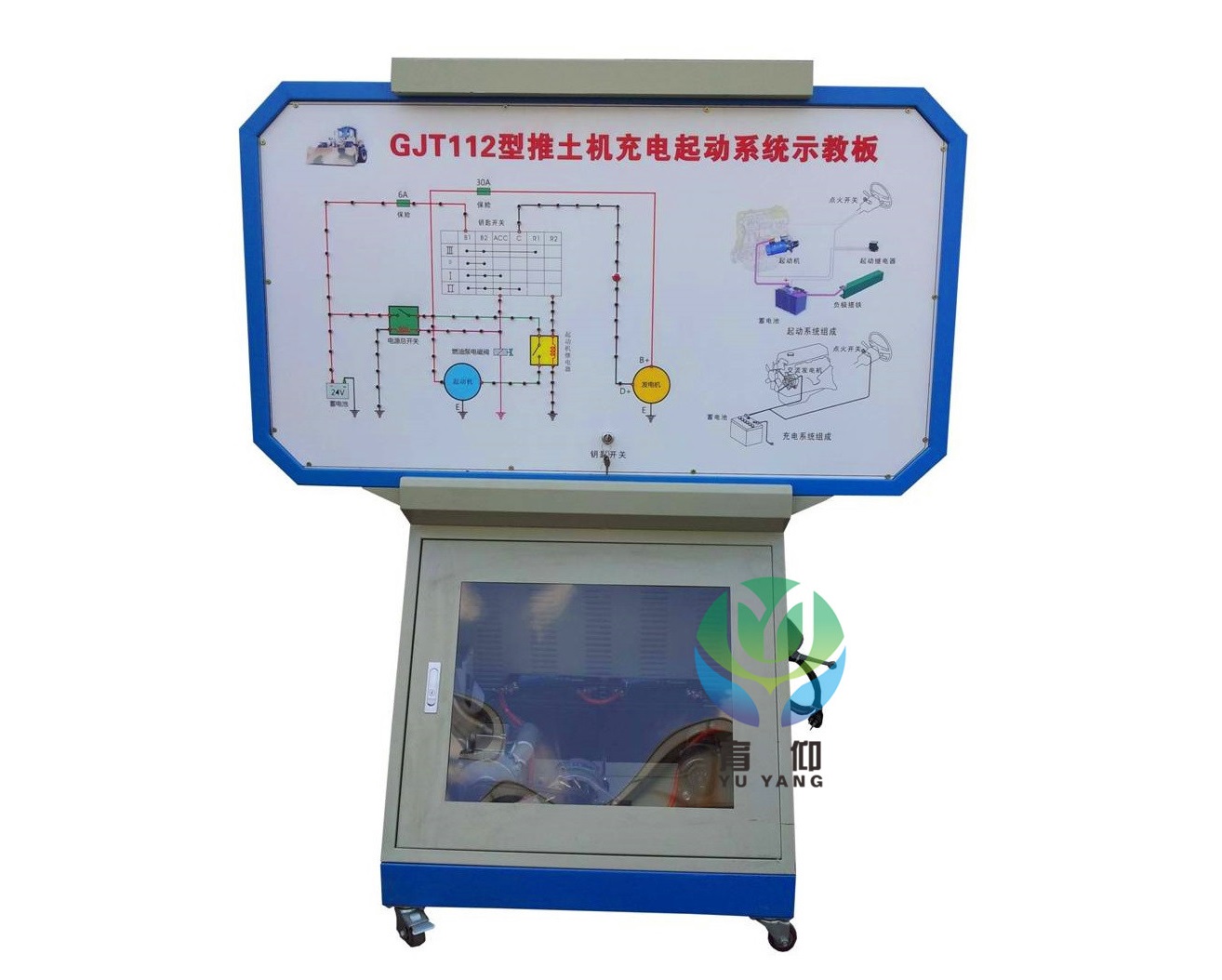 推土机启动与充电系统示教板