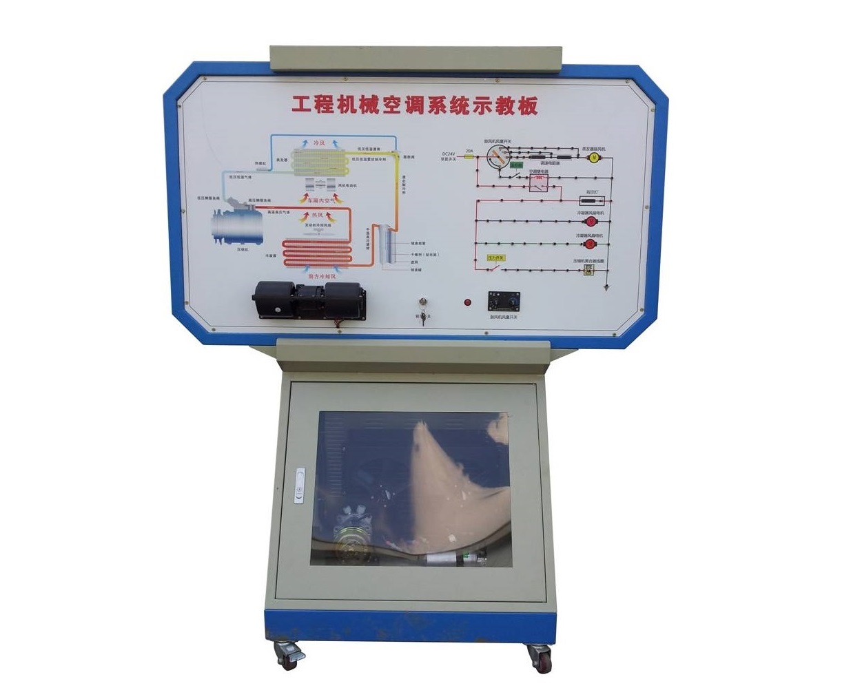 工程机械空调系统示教板