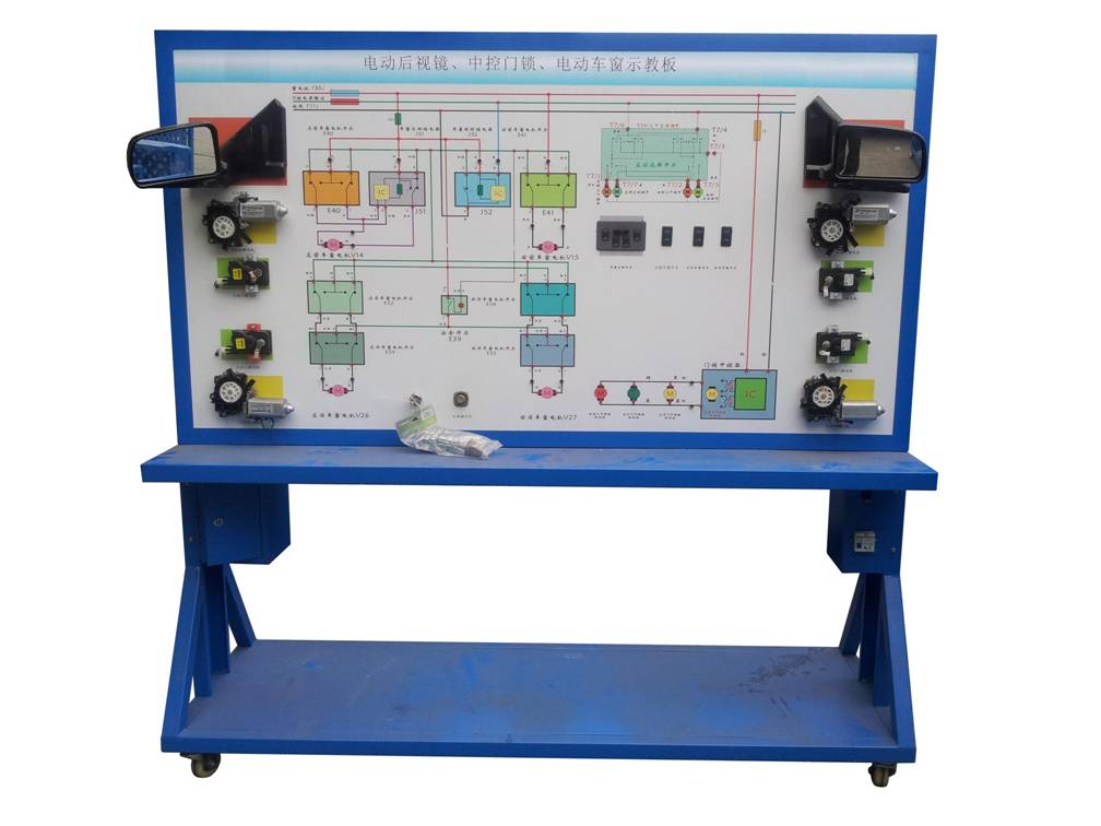 汽车车门电器系统示教板