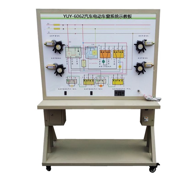 汽车电动车窗系统示教板