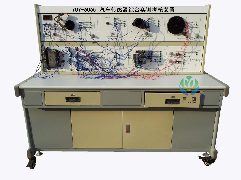 <b>汽车传感器综合实训考核装置</b>