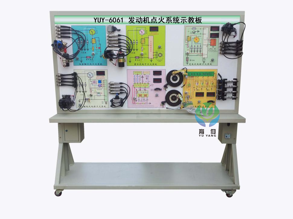 发动机点火系统示教板(六种点火方式)