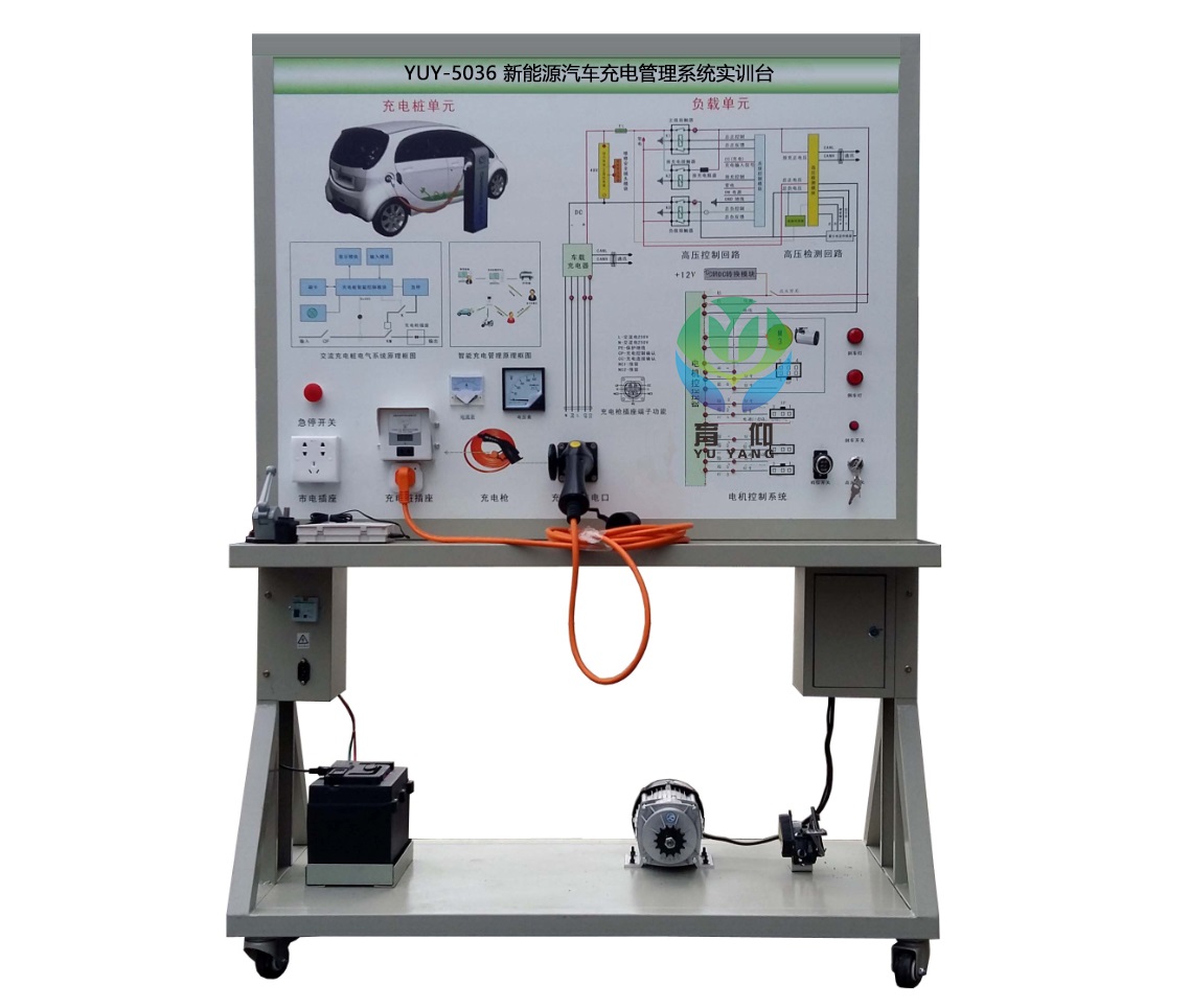 新能源汽车充电管理系统实训台