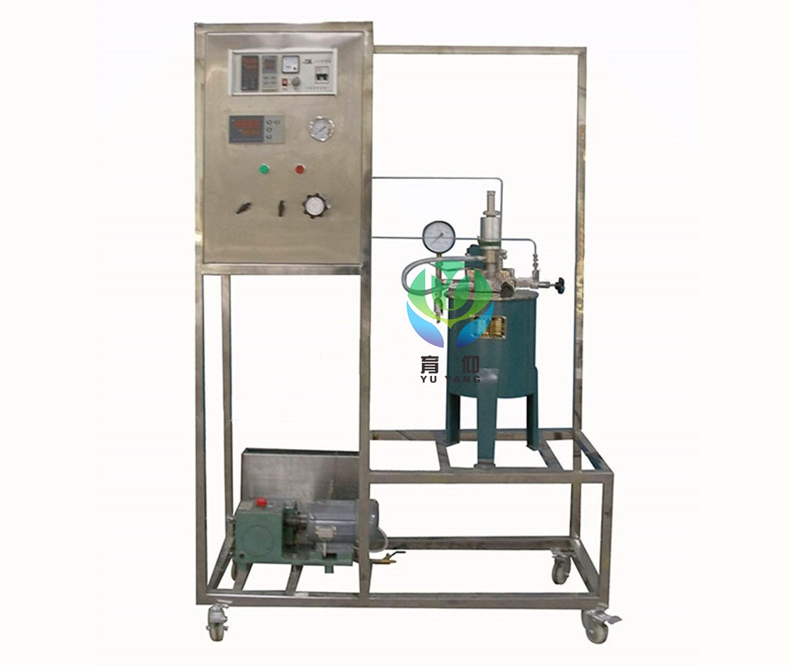 釜式反应器实验装置