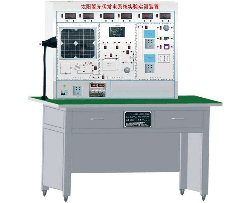 <b>太阳能光伏发电系统实验实训装置</b>