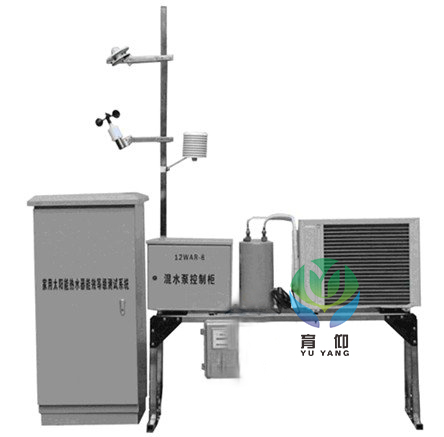 <b>太阳能热水系统能效等级检测仪</b>