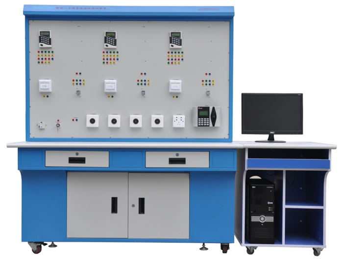 <b>智能一卡通系统实验实训装置</b>