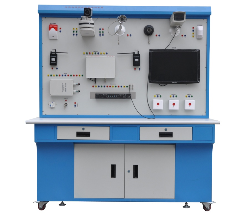 安保监控系统实验实训装置