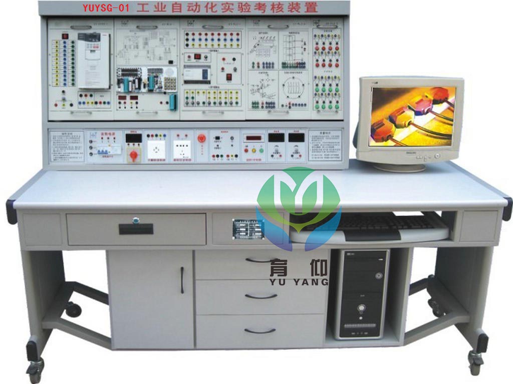 工业自动化综合实验考核装置