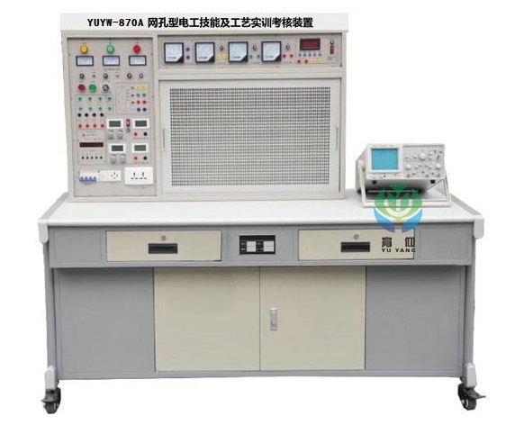 <b>网孔型电工技能及工艺实训考核装置</b>