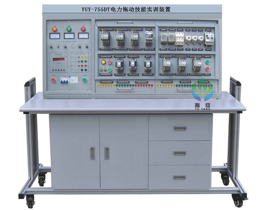 电力拖动技能实训装置
