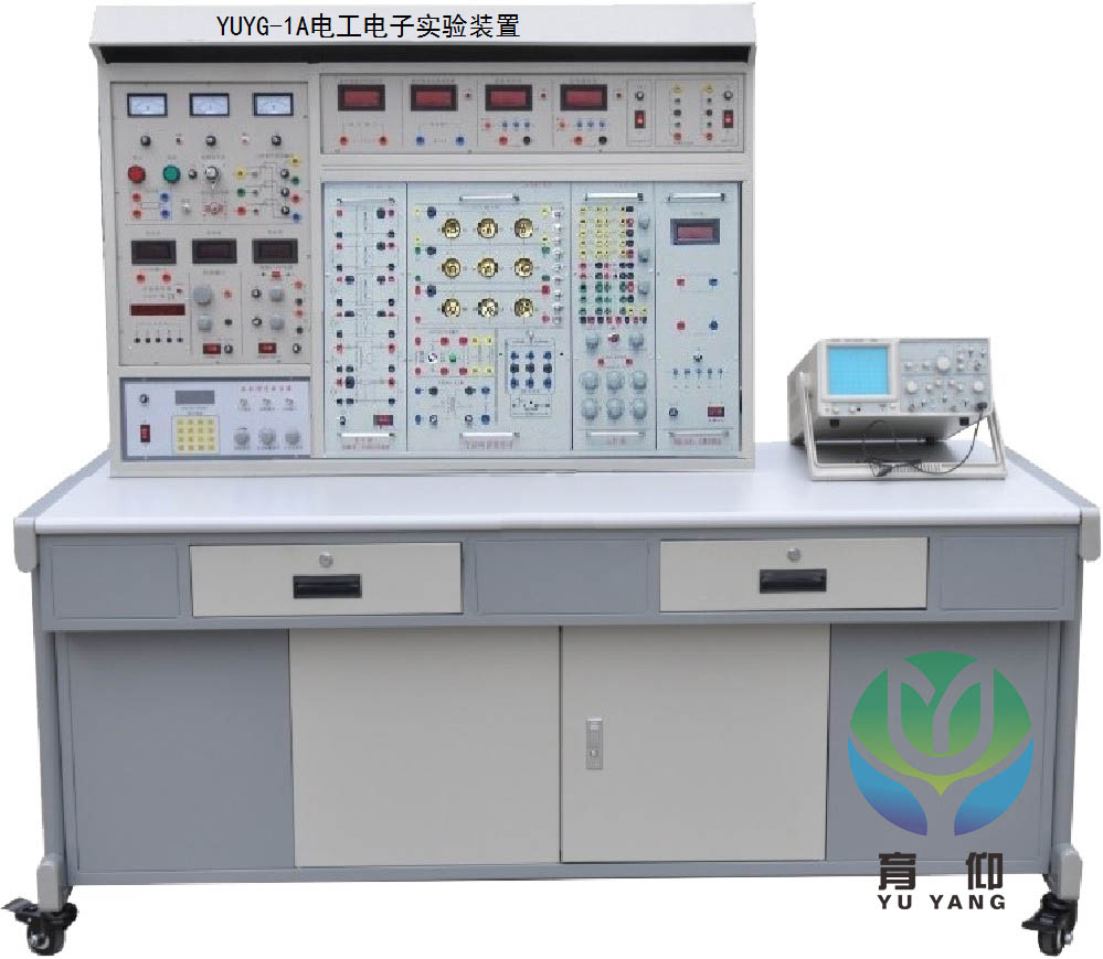 电工电子实验装置