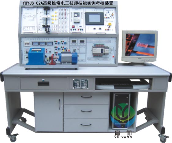 高级维修电工技师技能实训考核装置