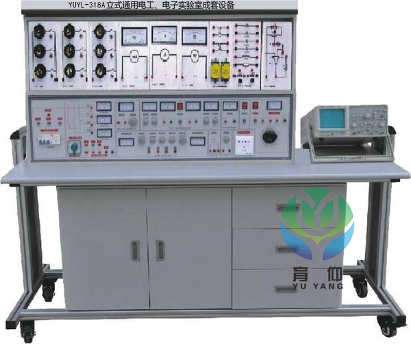 <b>立式通用电工、电子实验室成套设备</b>
