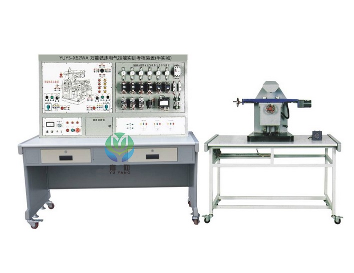 万能铣床电气技能实训装置(半实物)