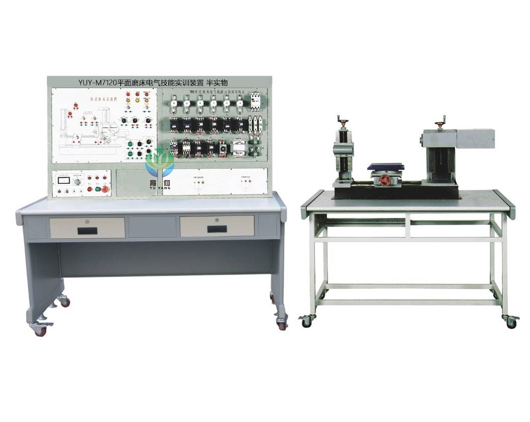 平面磨床电气技能实训装置(半实物)