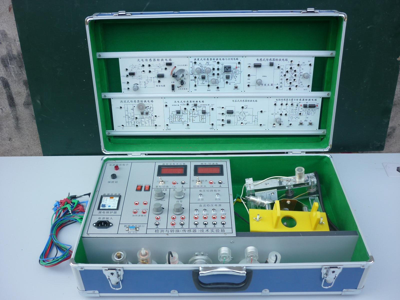 传感器检测与转换技术实验箱(9种传感器)