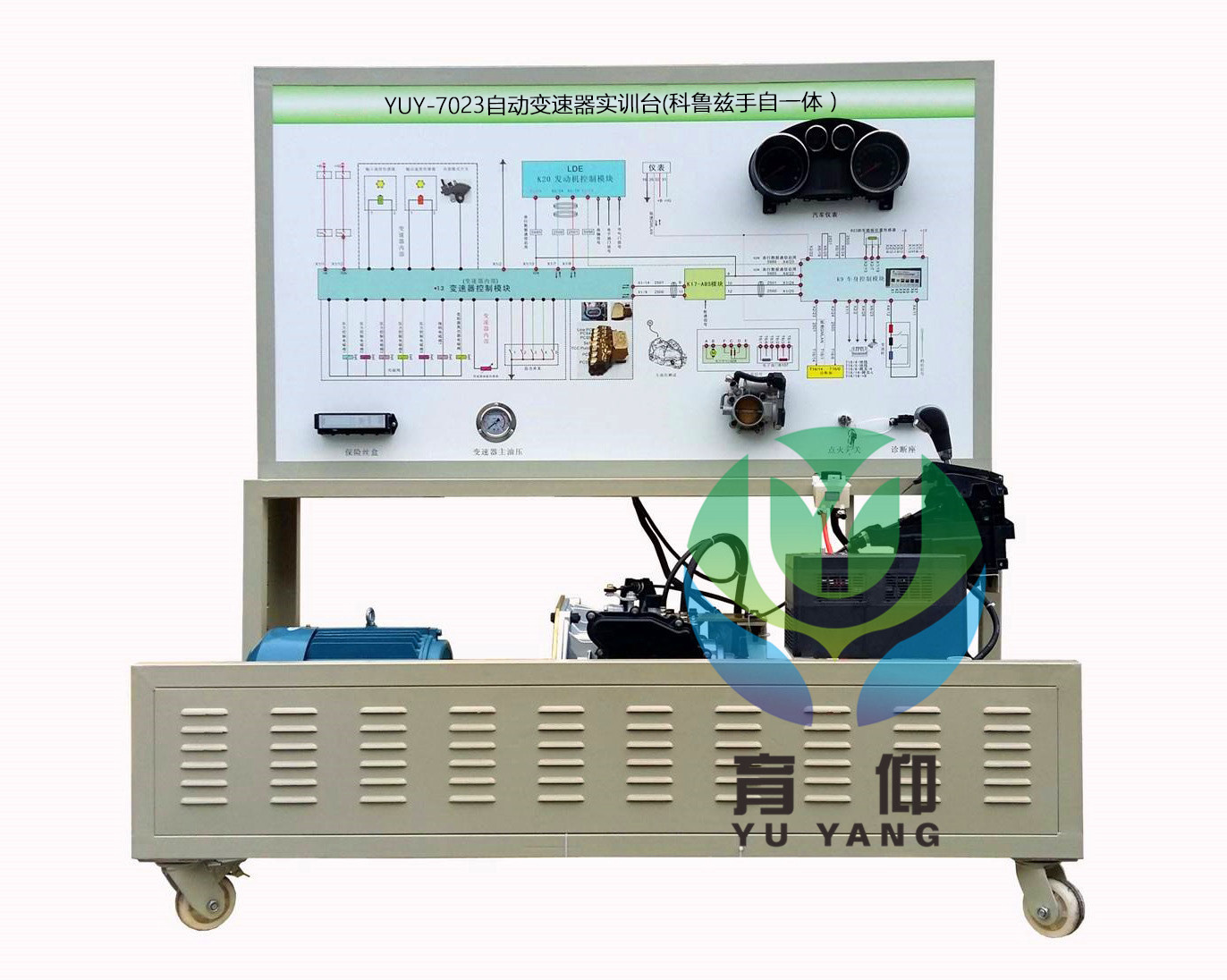 自动变速器实训台(科鲁兹手自一体）