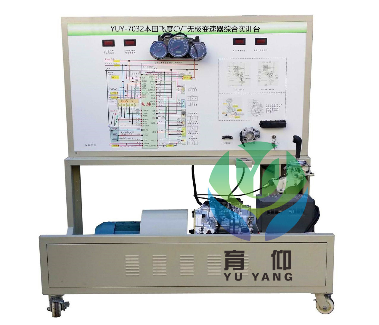 本田飞度CVT无极变速器综合实训台