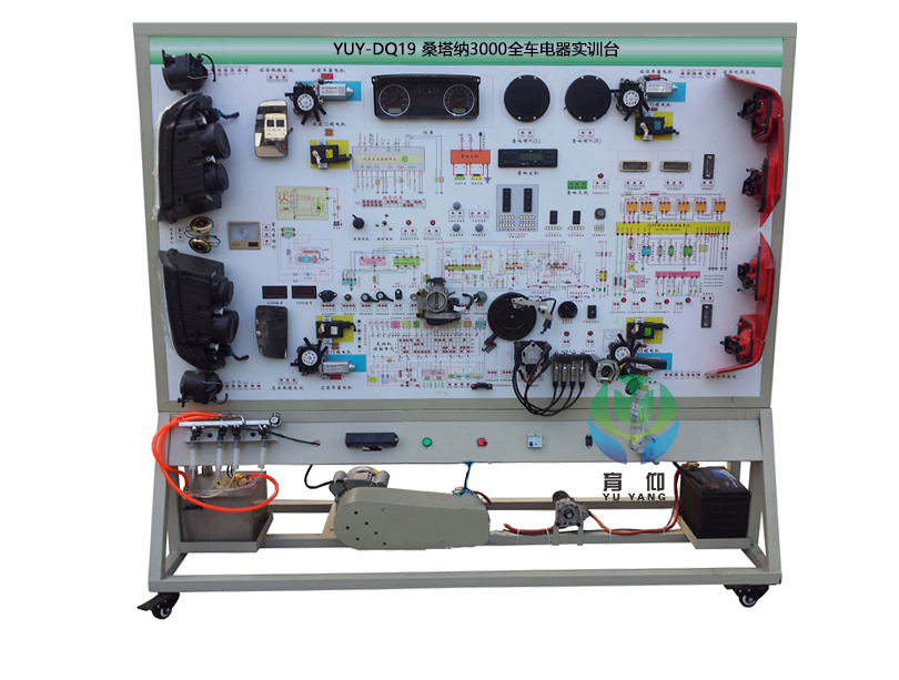 <b>桑塔纳3000全车电器实训台</b>