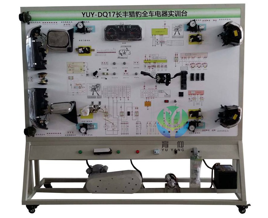 <b>长丰猎豹全车电器实训台</b>