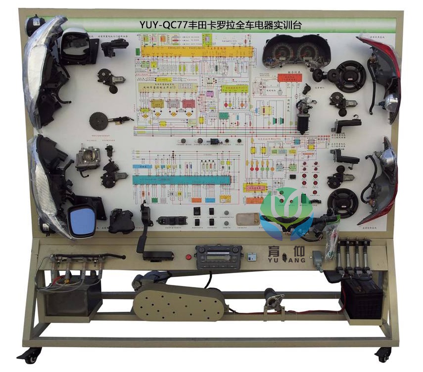 丰田卡罗拉全车电器实训台