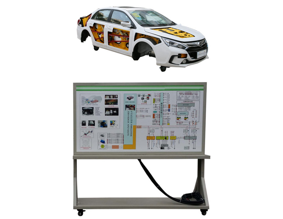 比亚迪秦车身电气系统实训台