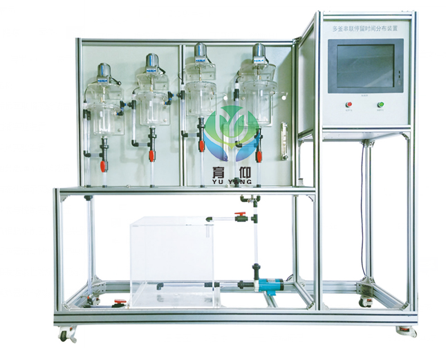 <b>数字型多釜串联返混性能测定实验装置</b>