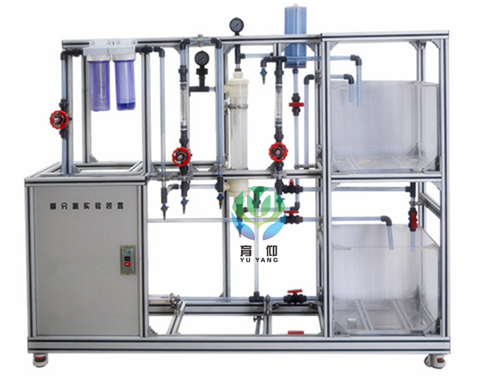 超滤膜分离实验台