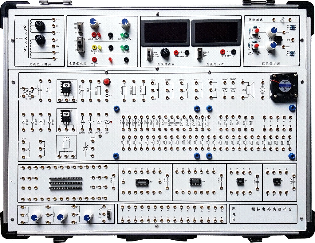 模拟电路实验实训箱